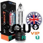 Sex Shop Junín: ALARGADOR DEL MIEMBRO BATHMATE HYDROMAX 7